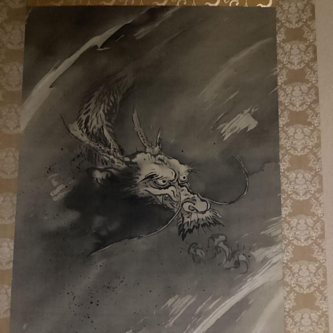 O17. 龍昇天の図　墨絵 掛軸 縁起物　昇り竜