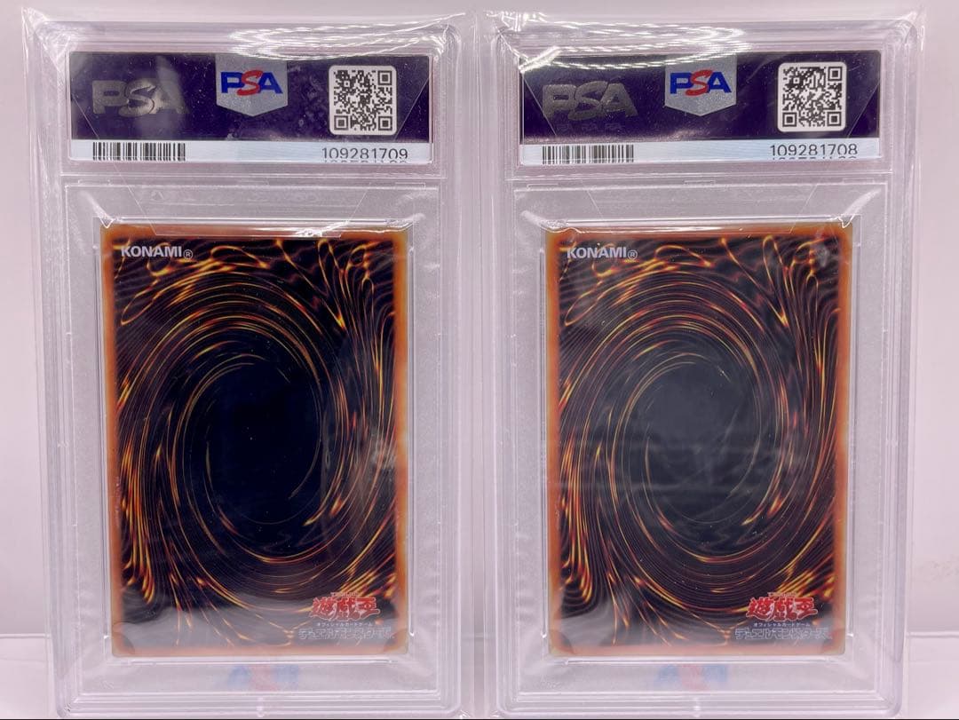 遊戯王 青眼の白龍 ブラック・マジシャン ステンレス　PSA8 2枚セット