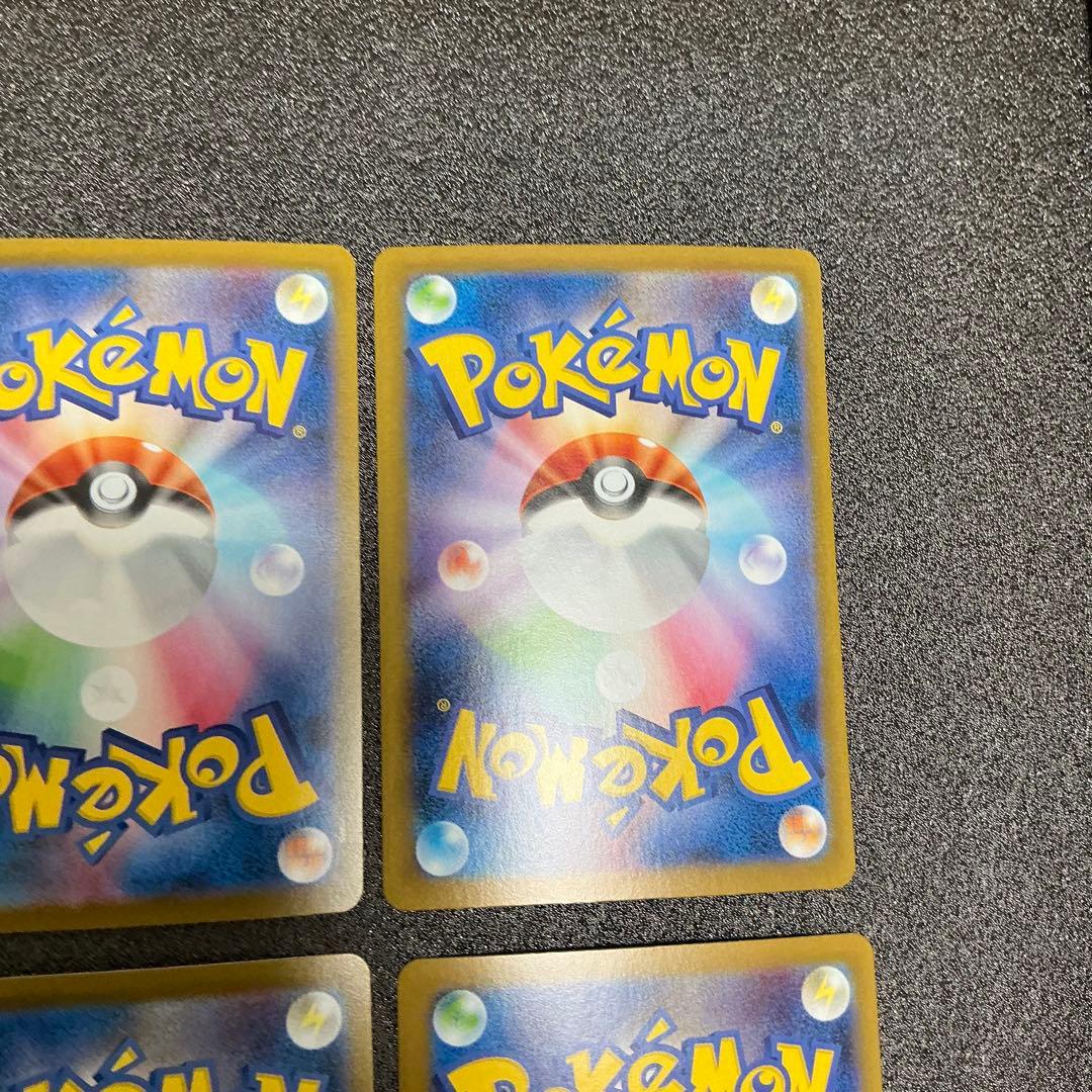 テラスタルフェスex ブイズSAR コンプリートセット ブラッキー ニンフィア