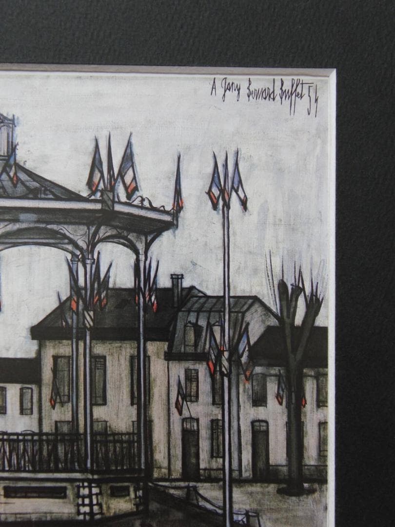 ベルナール・ビュッフェ、「Kiosque a musique」、希少画集の額装画