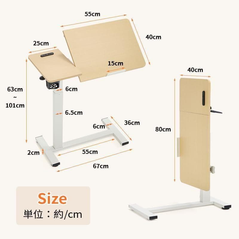 むら新品❣ サイドテーブル キャスター付き 折りたたみ 昇降式デスク コン