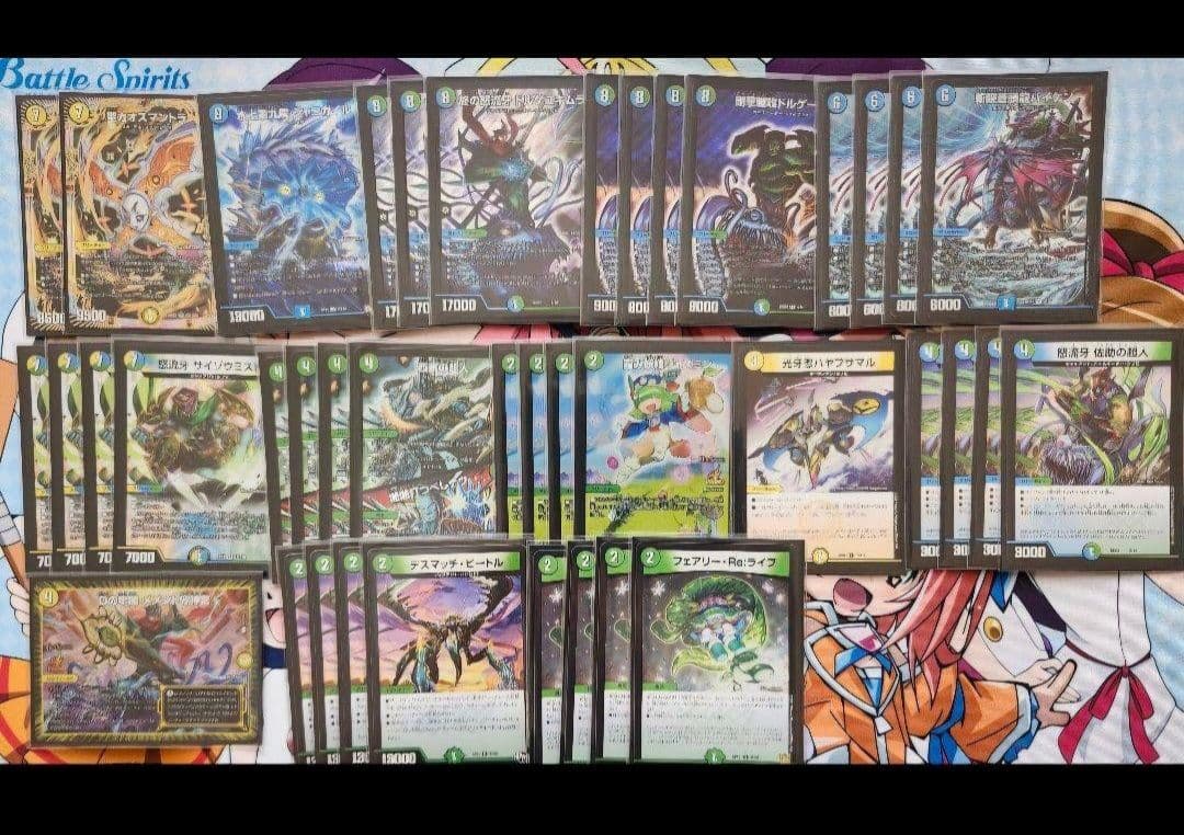 ベ*ー様 デュエルマスターズ デッキまとめ売り デュエプレ スリーブ付き