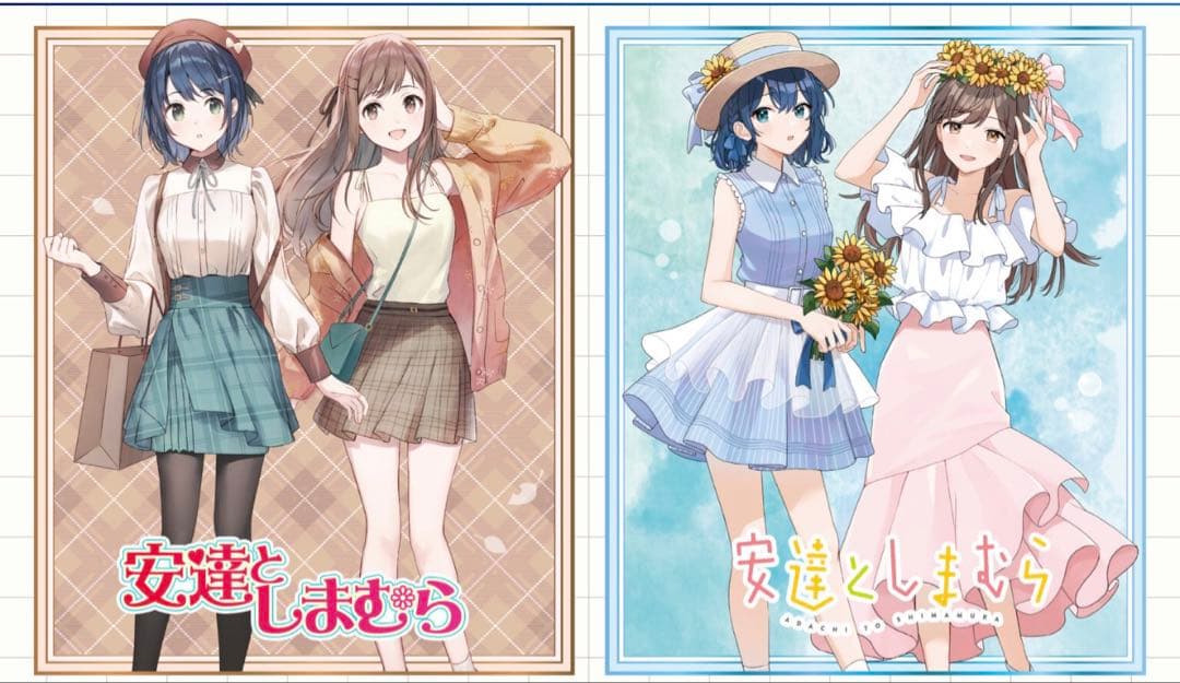 安達としまむら　複製原画　メディコス