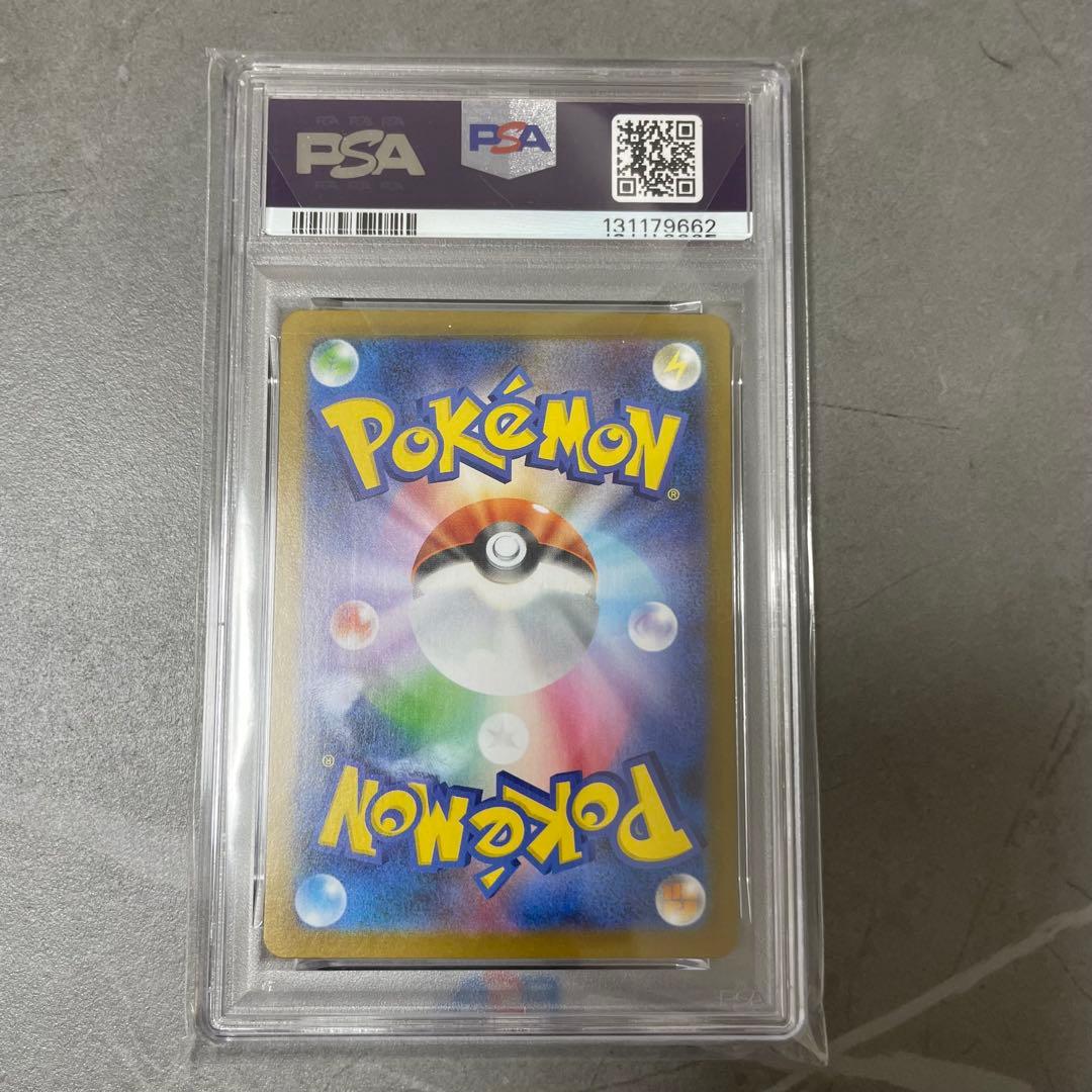 【PSA10】メガルカリオex MUR GEM MINT