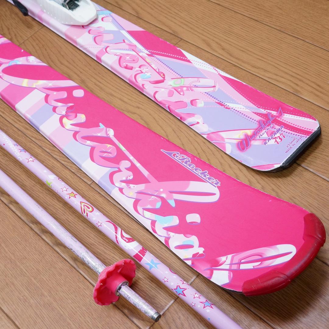 メンテ済 137cm 靴23cm KAZAMA スキーセット (140)
