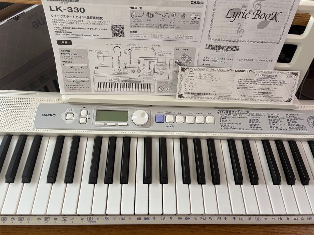 CASIO光ナビゲーションキーボード LK-330