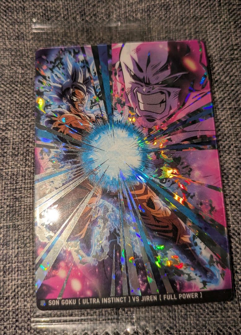 【新品・未開封】ドラゴンボール　イタジャガ　17枚セット