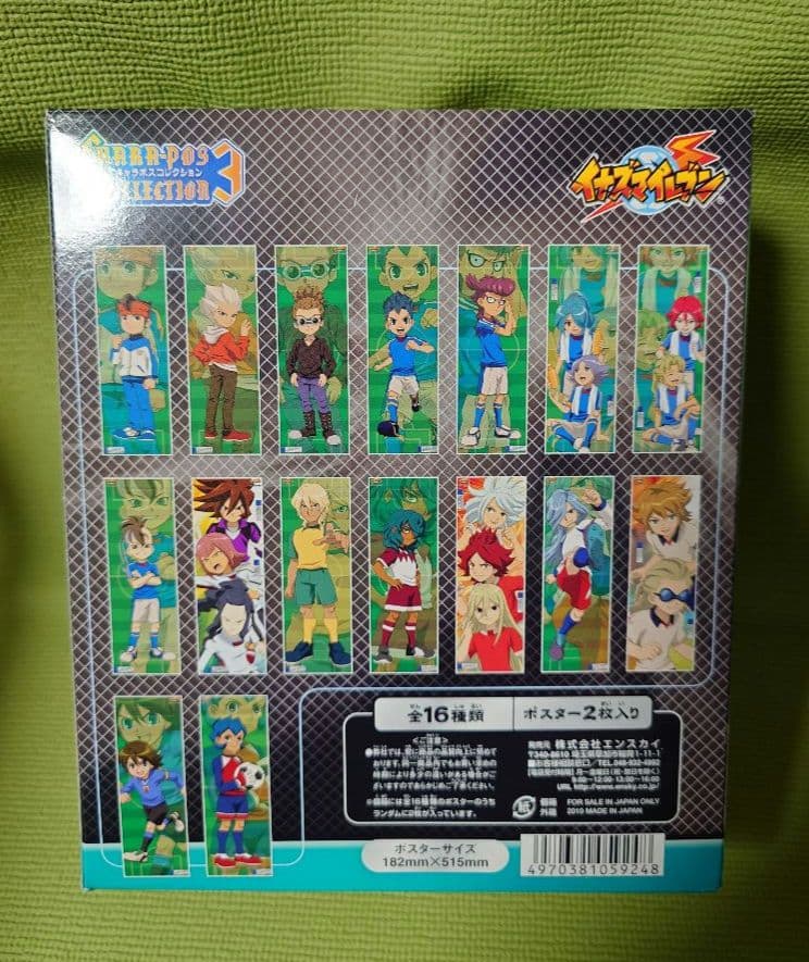 イナズマイレブン　キャラポスコレクション3　1BOX　新品未開封