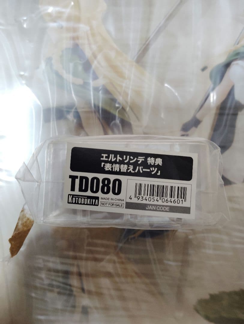 ユニコーンオーバーロード　エルトリンデ　特典付き　フィギュア　eltolinde