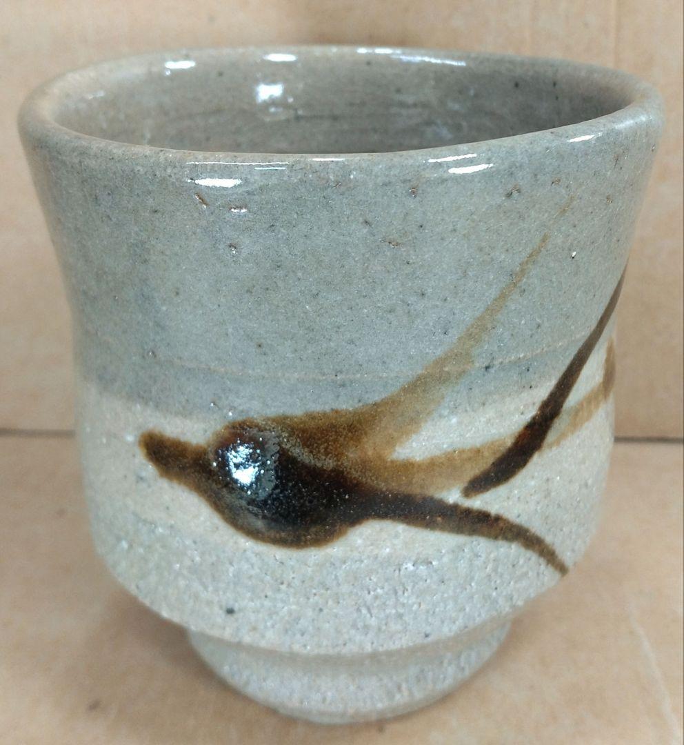 【本物保証】濱田庄司 湯呑(地掛黍花文）共箱 美品 人間国宝 益子焼 民藝 紐茶