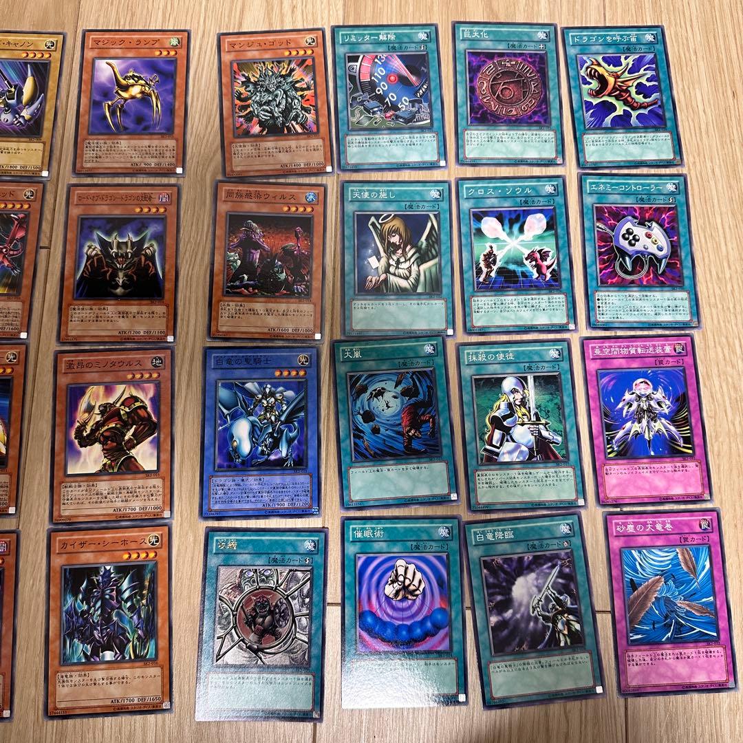 【1/25まで】遊戯王OCG ストラクチャーデッキ 4種セット