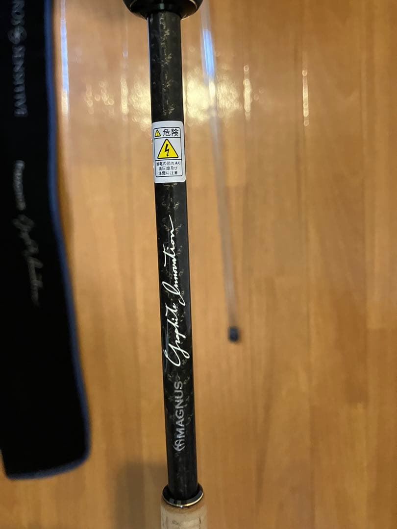 ロッド XrosSensitive XSS-510FT-Pro