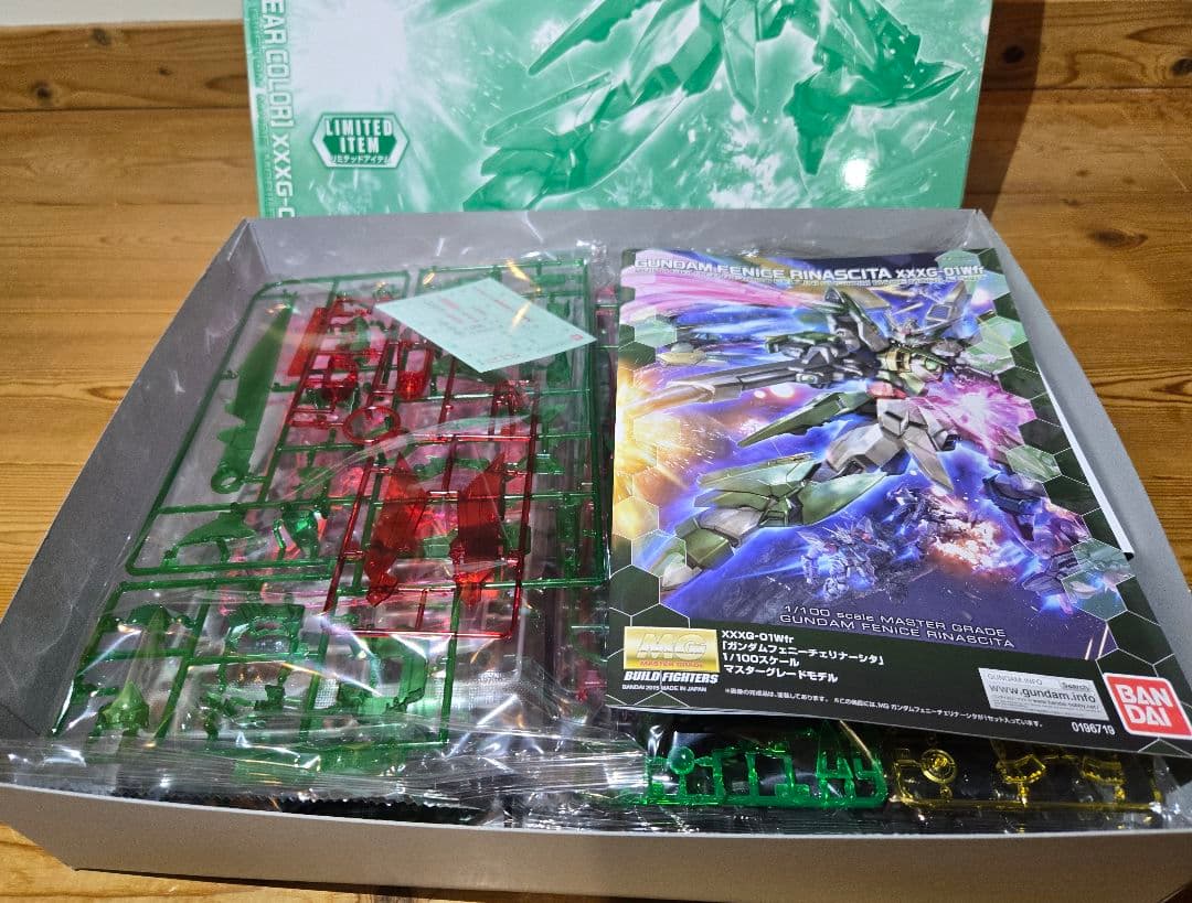 MGガンダムフェニーチェリナーシタ(クリア)&ゴールドメッキガンダム