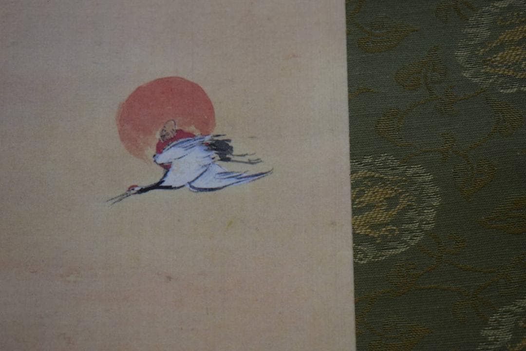 複製/富岡鉄斎/群仙祝寿図/工芸/桐共箱付/布袋屋掛軸HI-111