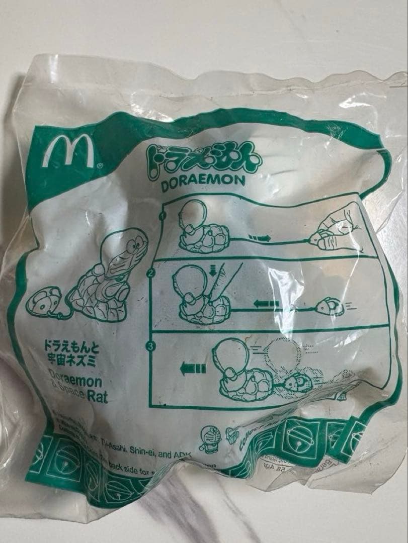 ハッピーセットのおまけ　未開封　10個9種