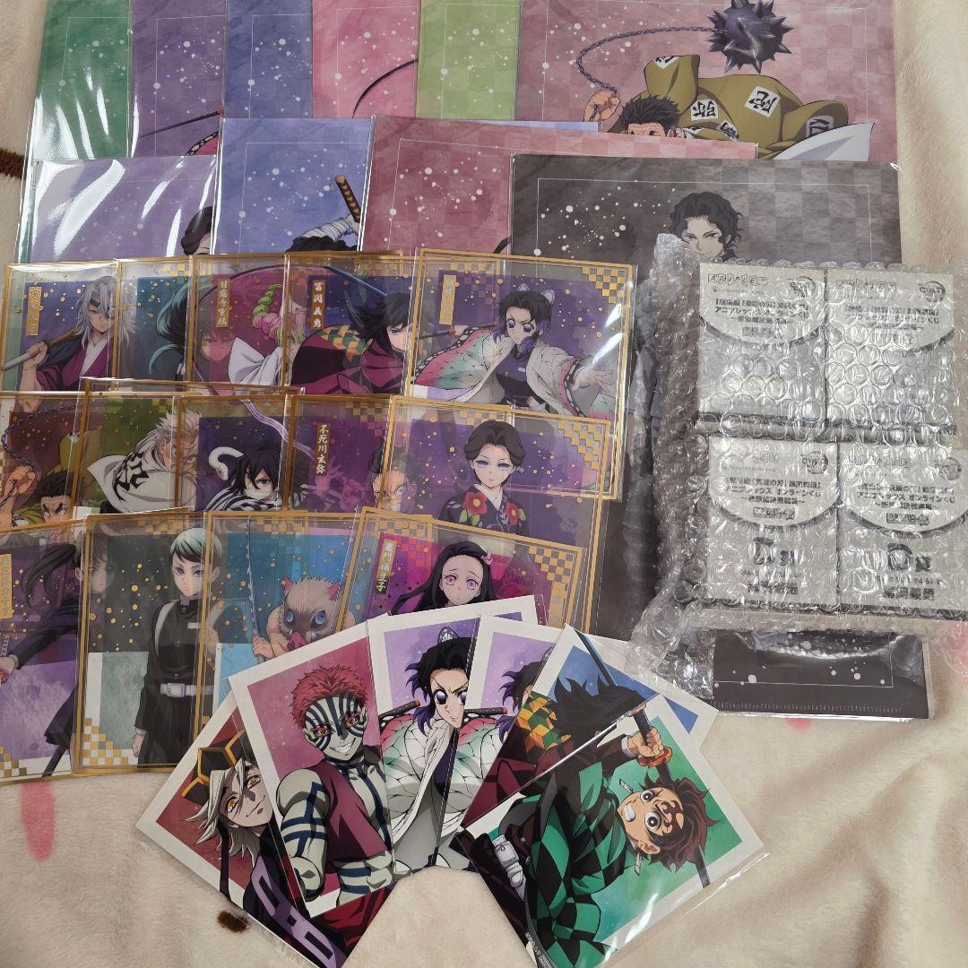 鬼滅の刃 アニプレックスオンラインくじ　まとめうり