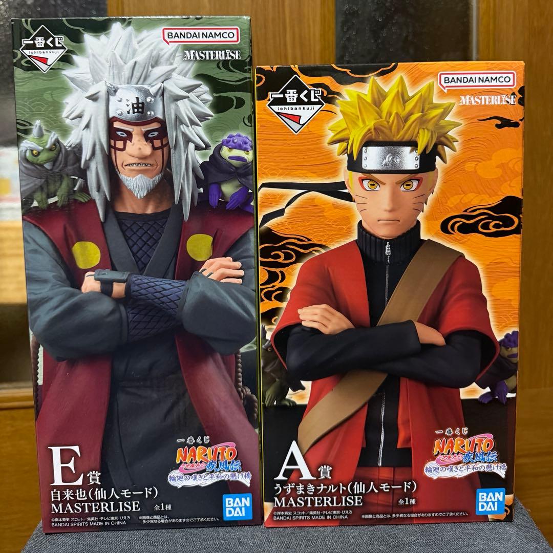 一番くじ NARUTO A賞 ナルトB賞 自来也仙人モード MASTERLISE