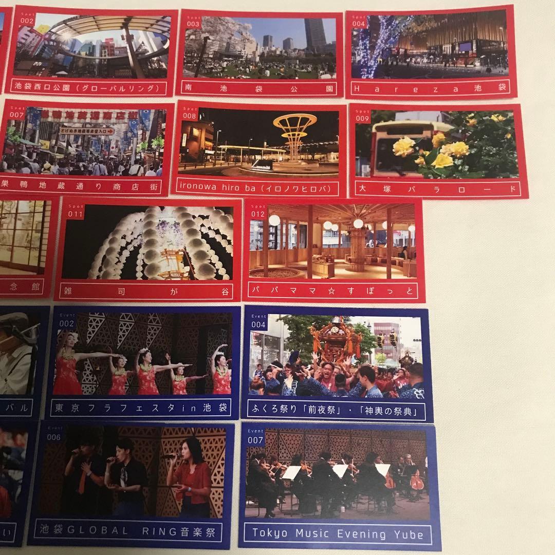 東京都 豊島区 池袋 ブンカントレカ 文化カード スポットカード イベントカード