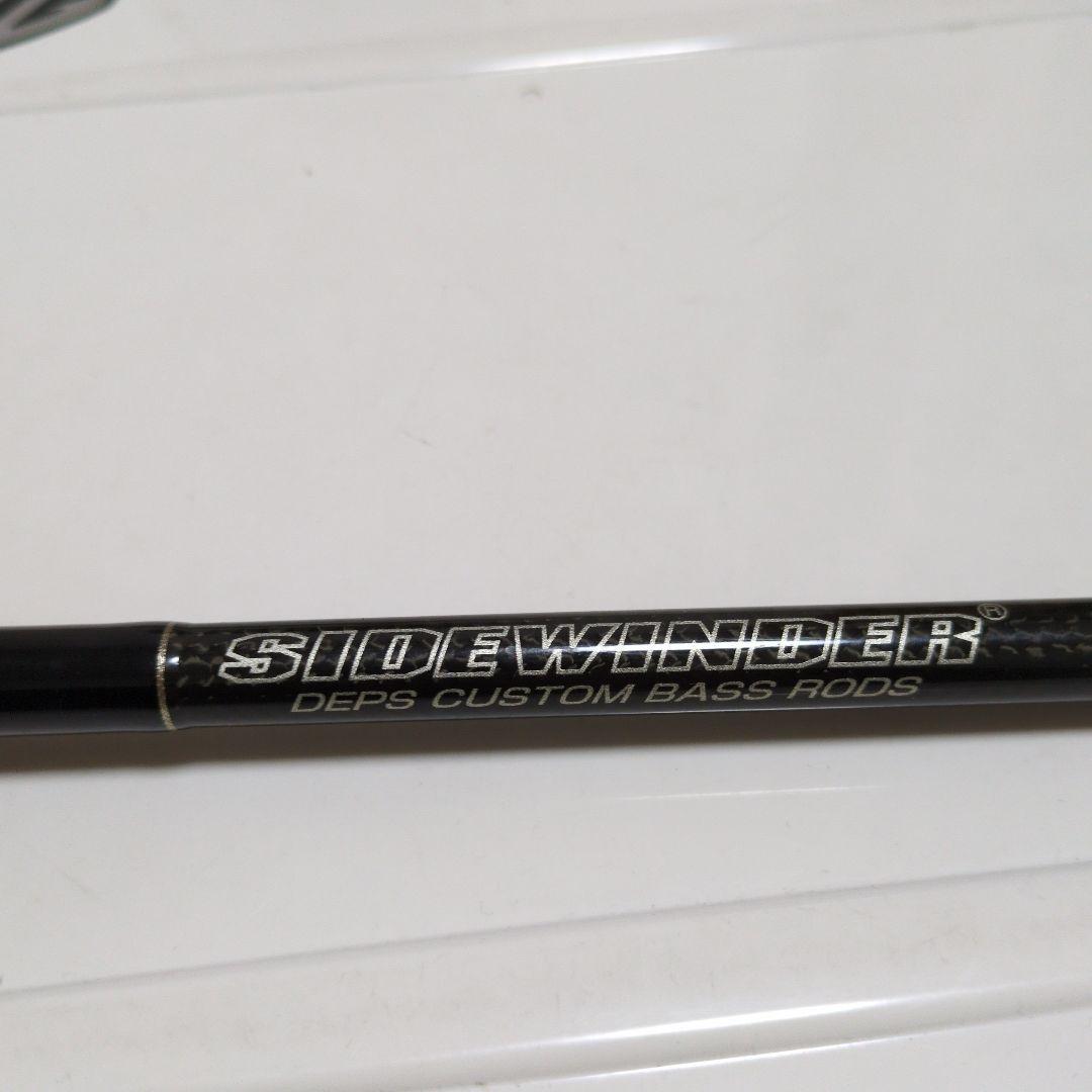 デプスサイドワインダースラップショットFE