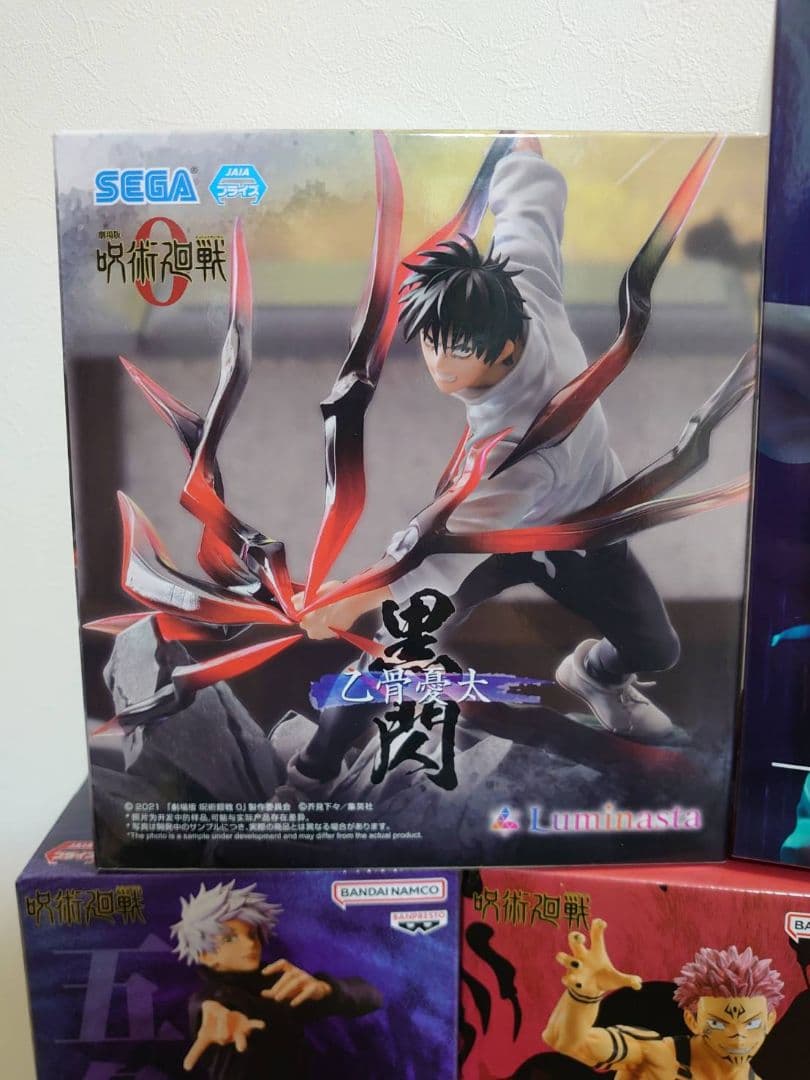 呪術廻戦 フィギュア 新品未開封8体セット まとめ売り 乙骨憂太 宿儺 五条悟等