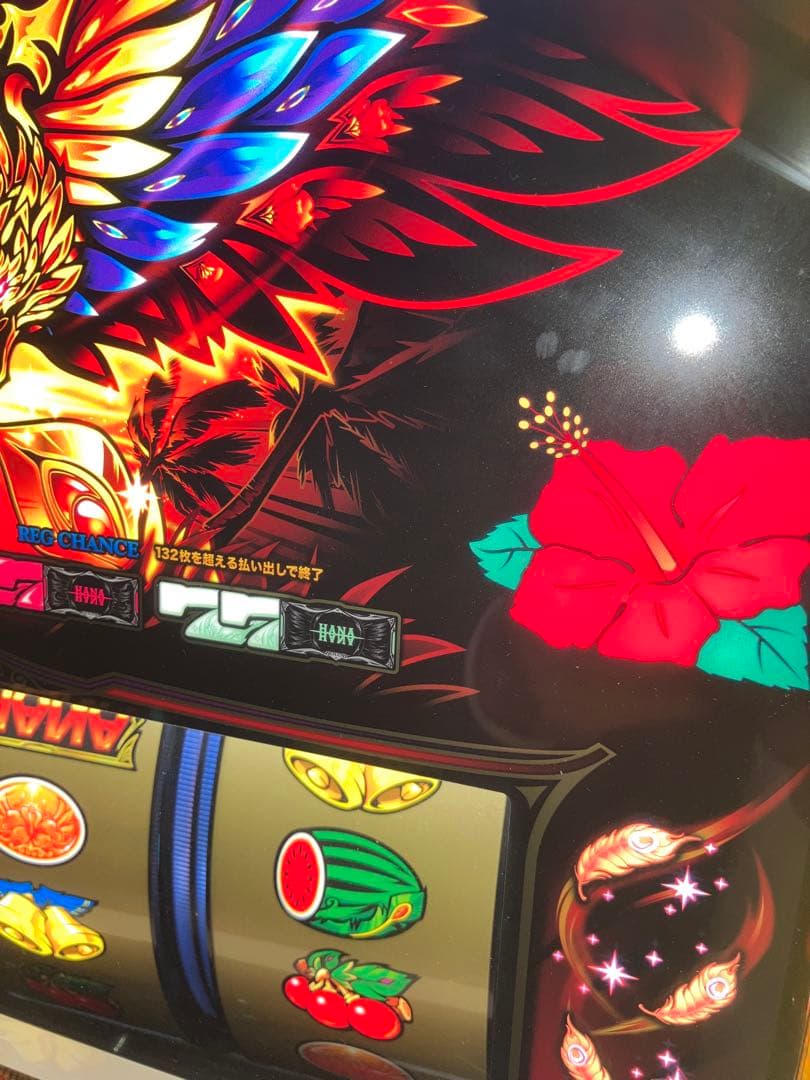 パチスロ実機　Sハナハナホウオウ　天翔　不要機付き