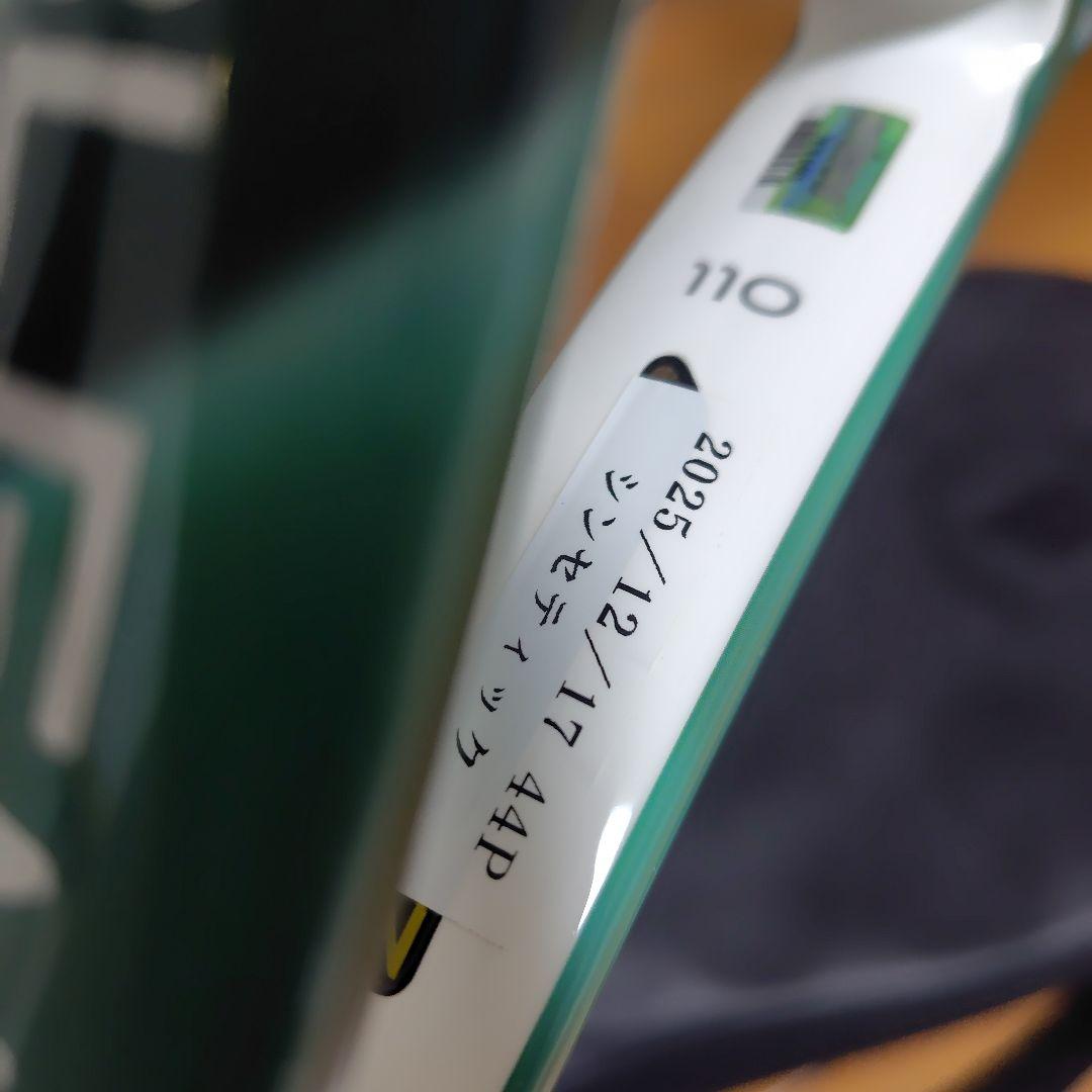 【期間限定お値下げ】プリンス エンブレム 110（最新モデル）