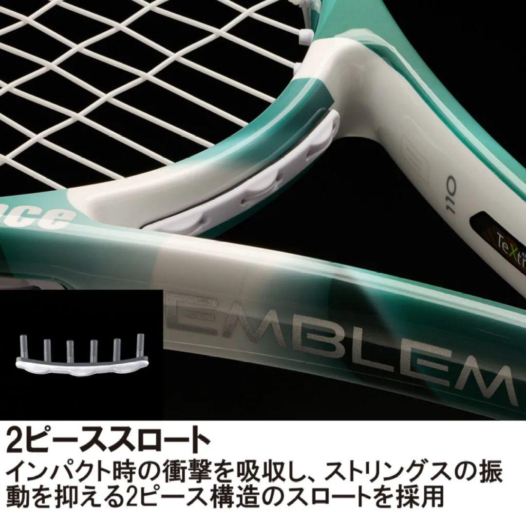 【期間限定お値下げ】プリンス エンブレム 110（最新モデル）