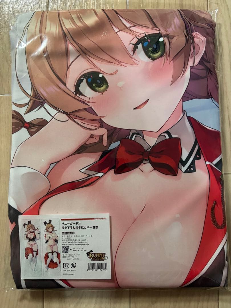 バニーガーデン　書き下ろし抱き枕カバー　花奈