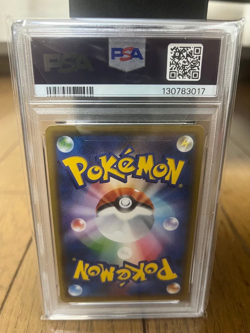 レッドのピカチュウ：ポケモンセンター オープン20周年記念 PSA10