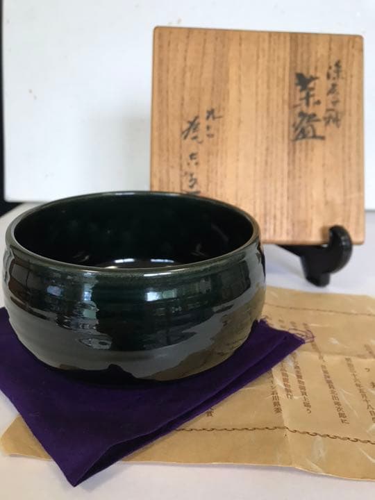 三ツ井為吉 深厚釉 抹茶碗 K47 共箱 布 陶歴付き