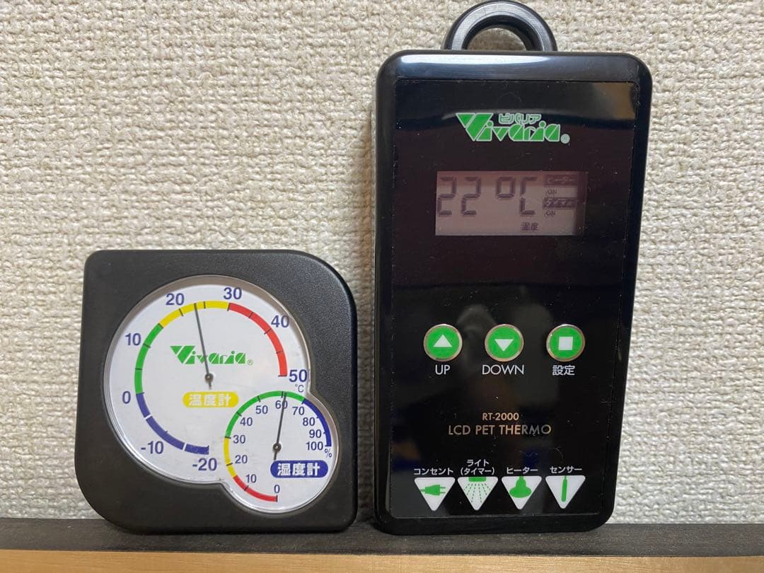 引き出し式爬虫類木製飼育ケージセット