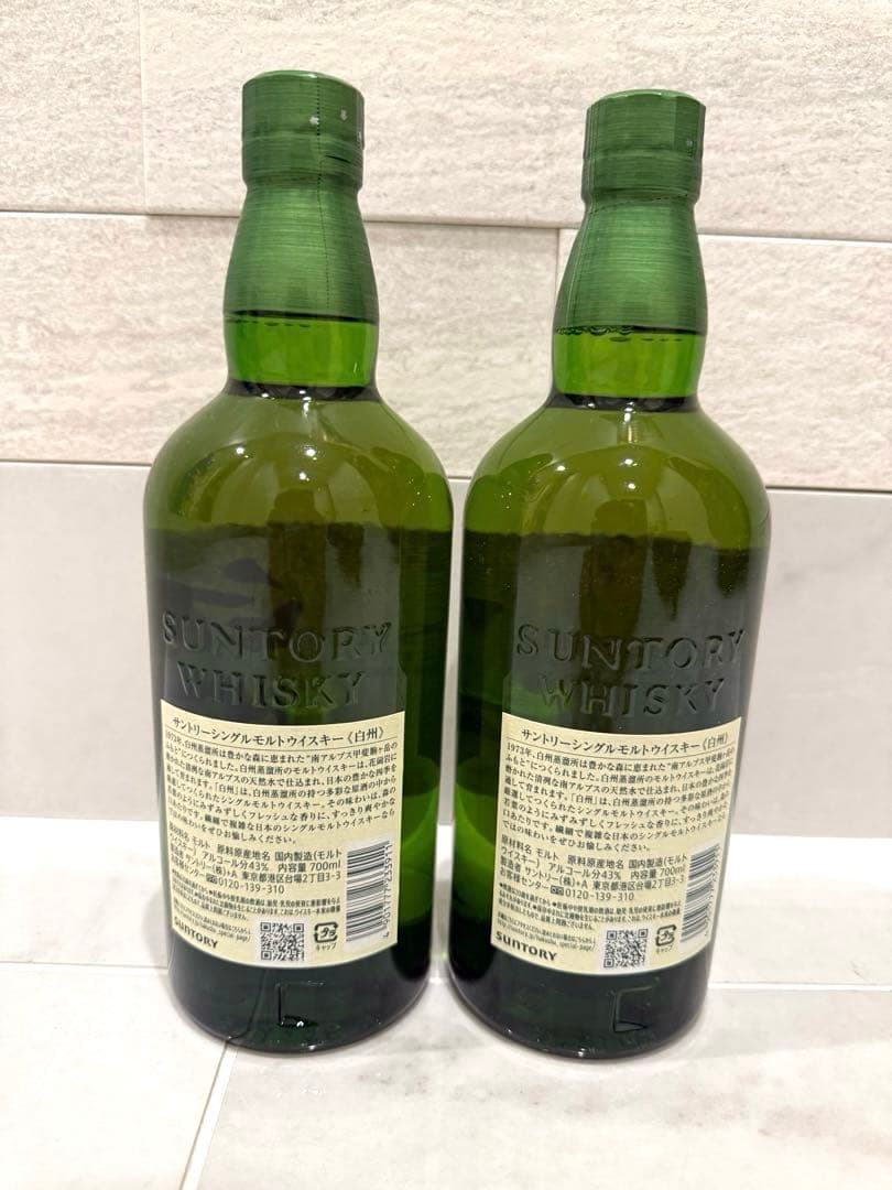 サントリーシングルモルトウイスキー 白州 700ml×2本