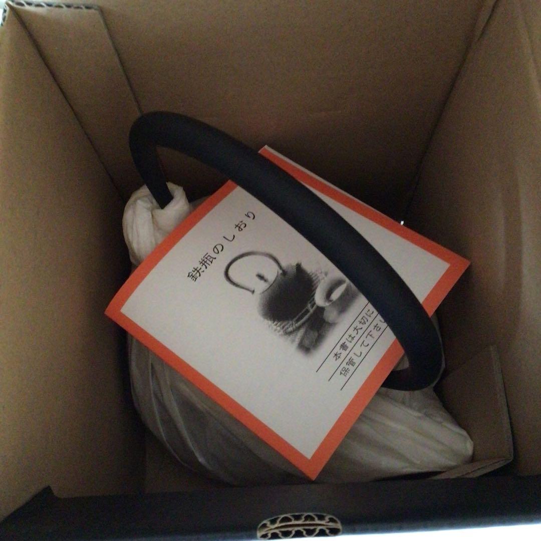 池永鉄工☆南部鉄瓶☆南部鉄器☆くまのがっこう