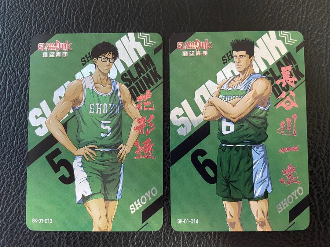 8/4出品④ 14枚　スラムダンク　キラカード