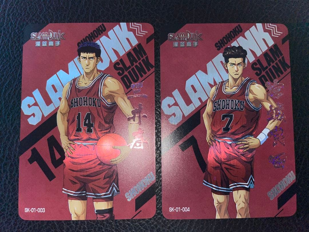 8/4出品④ 14枚　スラムダンク　キラカード
