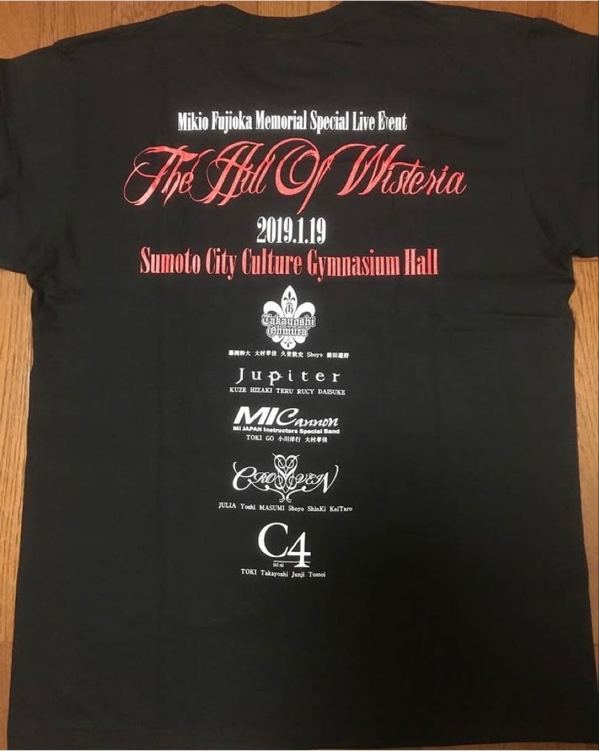 藤岡幹大　Tシャツセット