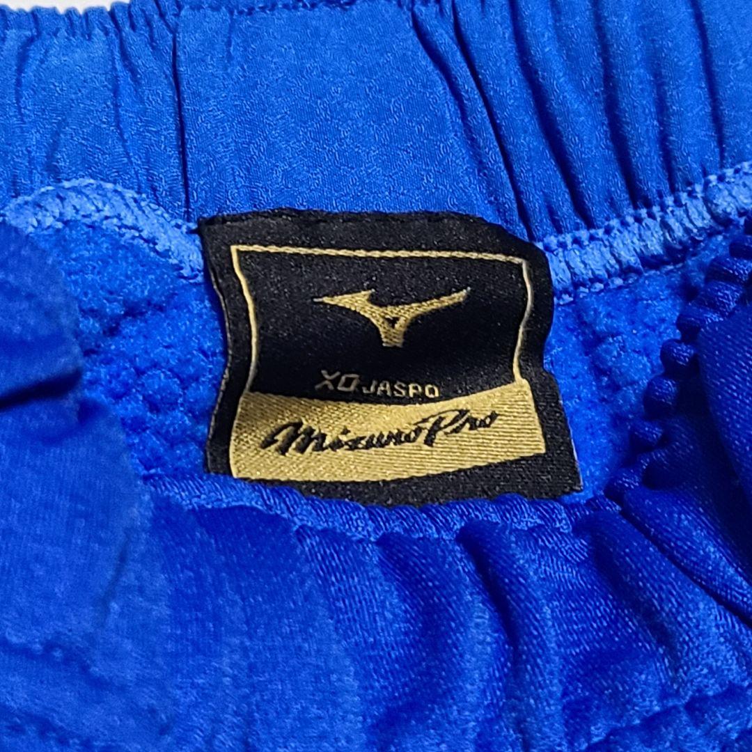 ミズノプロ 長袖トレーニングジャケット+ロングパンツ 12JE2J7026