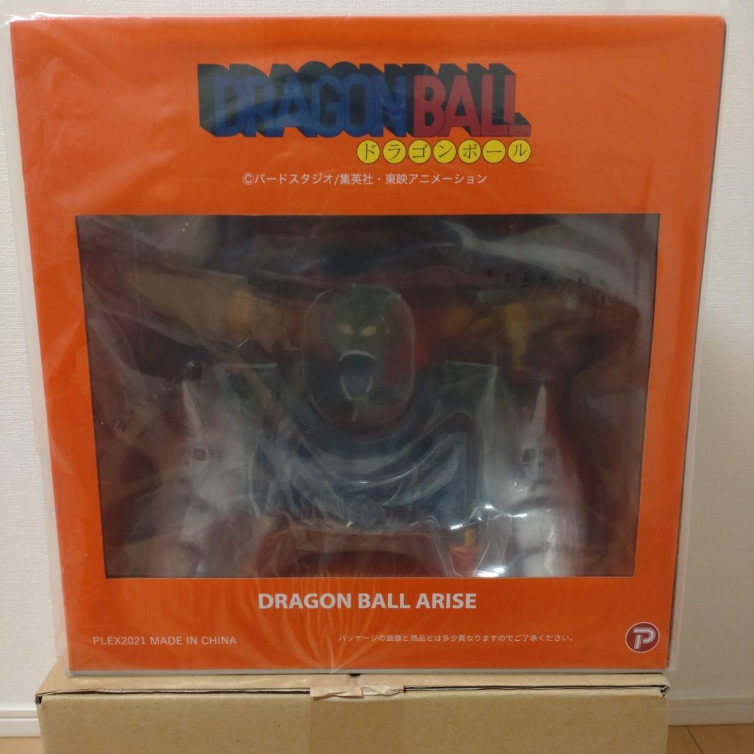 ピッコロ大魔王Ver.B　【限定特典付き】通常カラー　ドラゴンボール　アライズ
