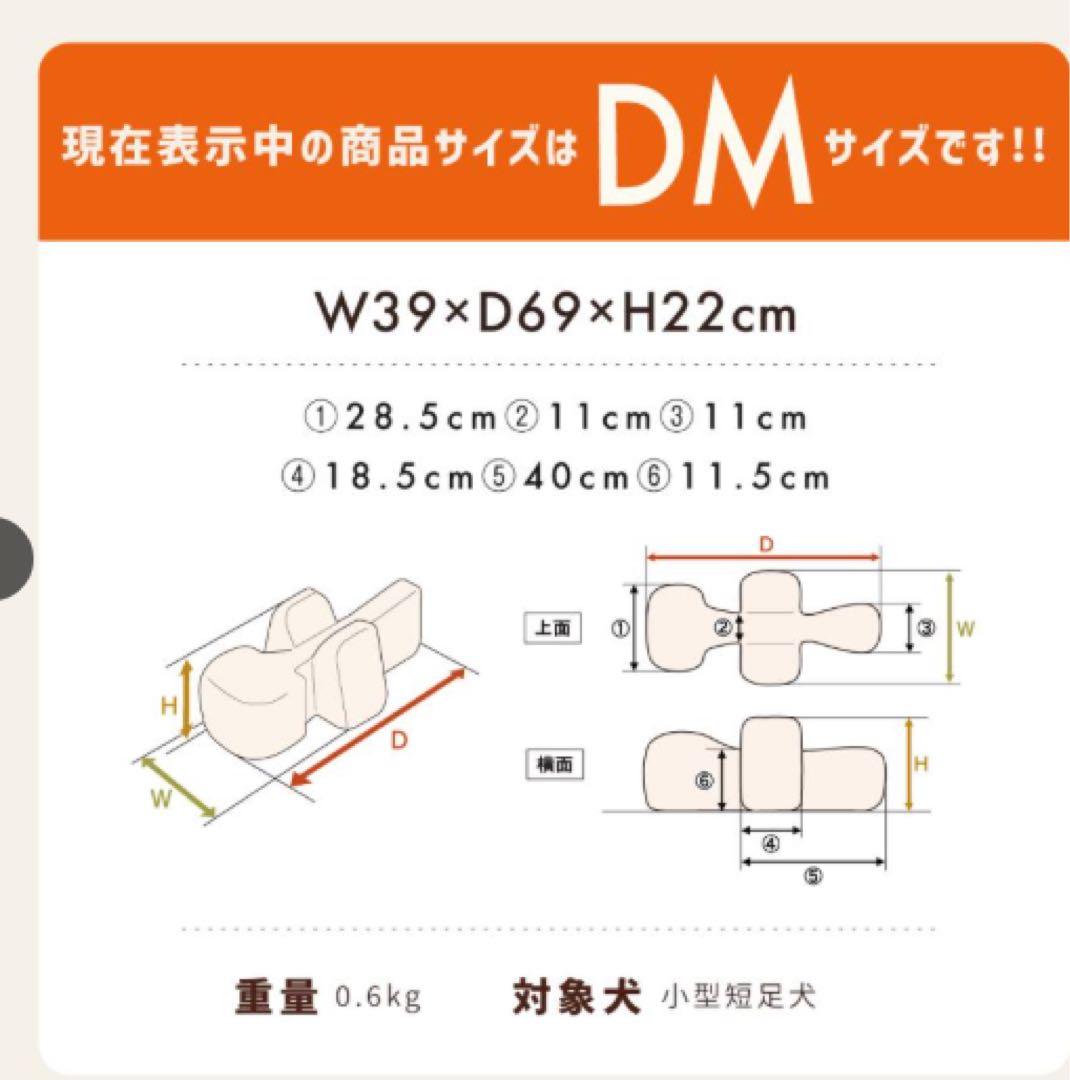 [OneAid] リラクッション DM　青（小型犬）【立体保持】 完全未使用！