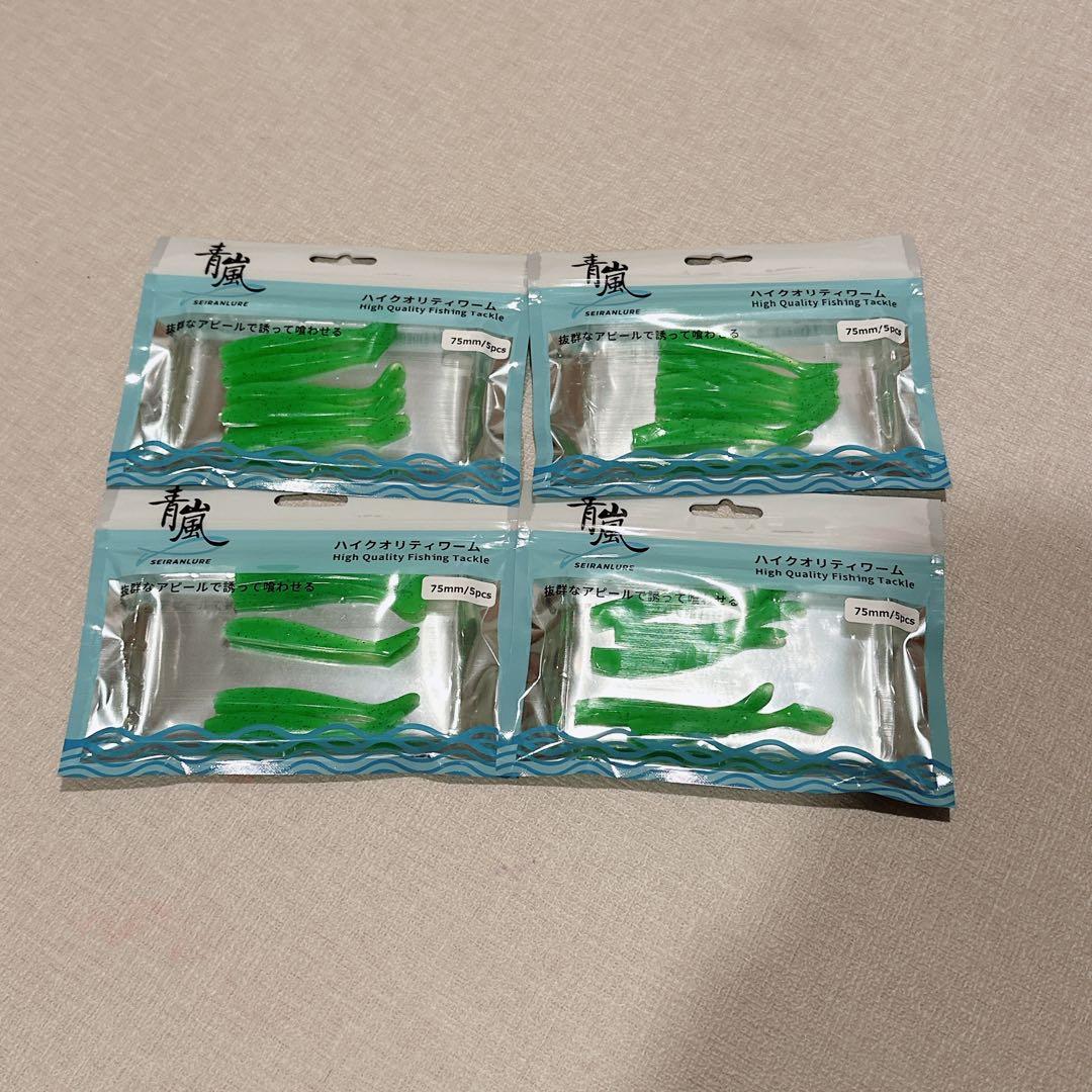最終値下げ❣️❣️ ハイクオリティワーム 75mm ワーム 釣り 釣り道具