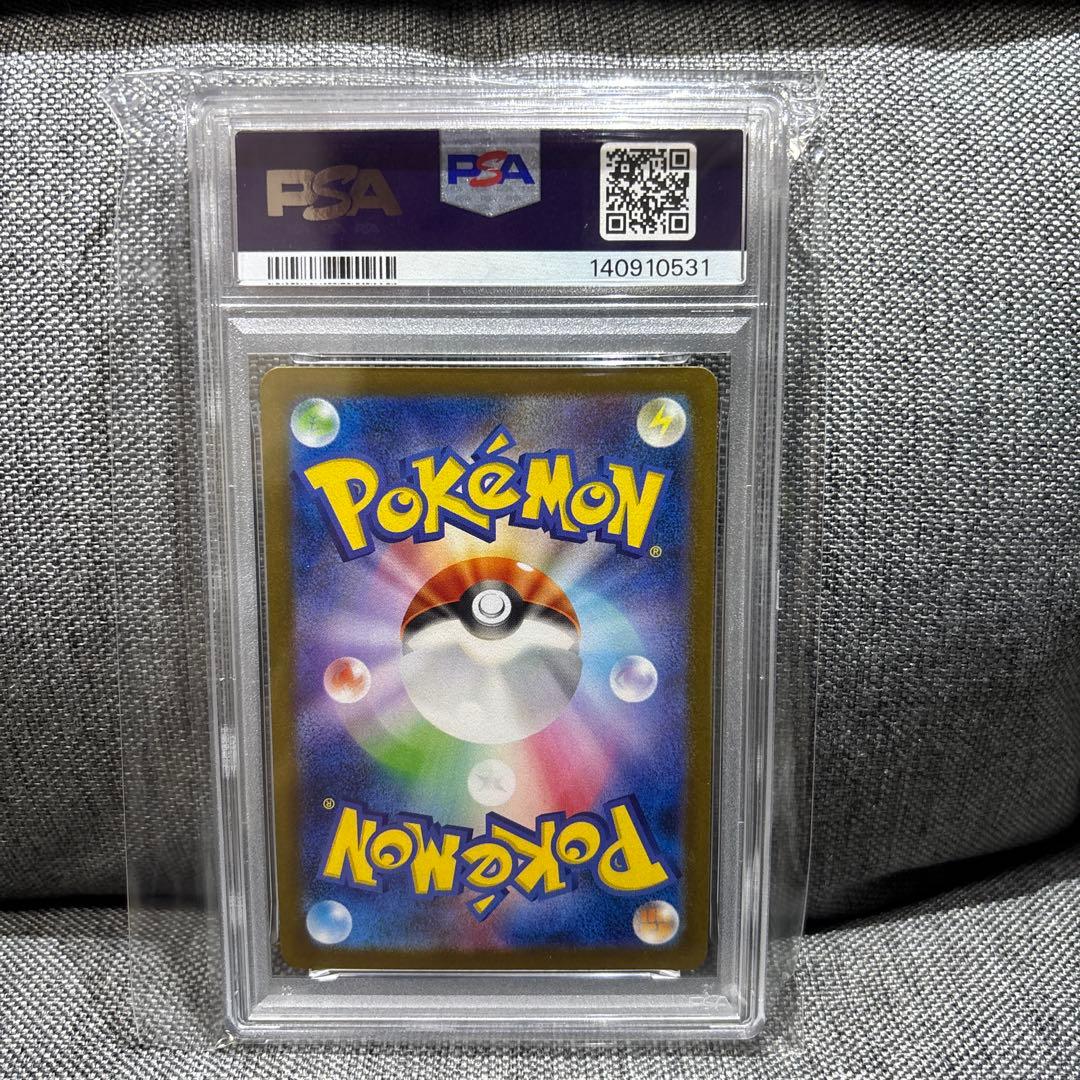 PSA10 レシラムex　BWR