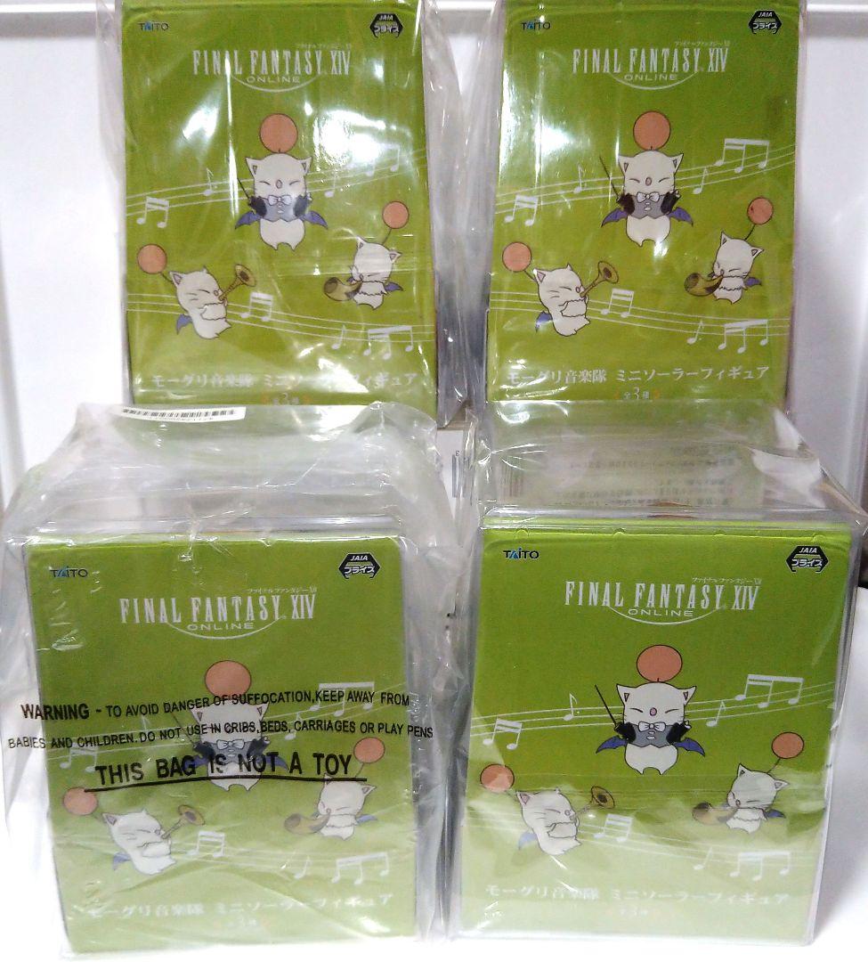モーグリ音楽隊 ソーラーフィギュア FINAL FANTASY XIV FF14