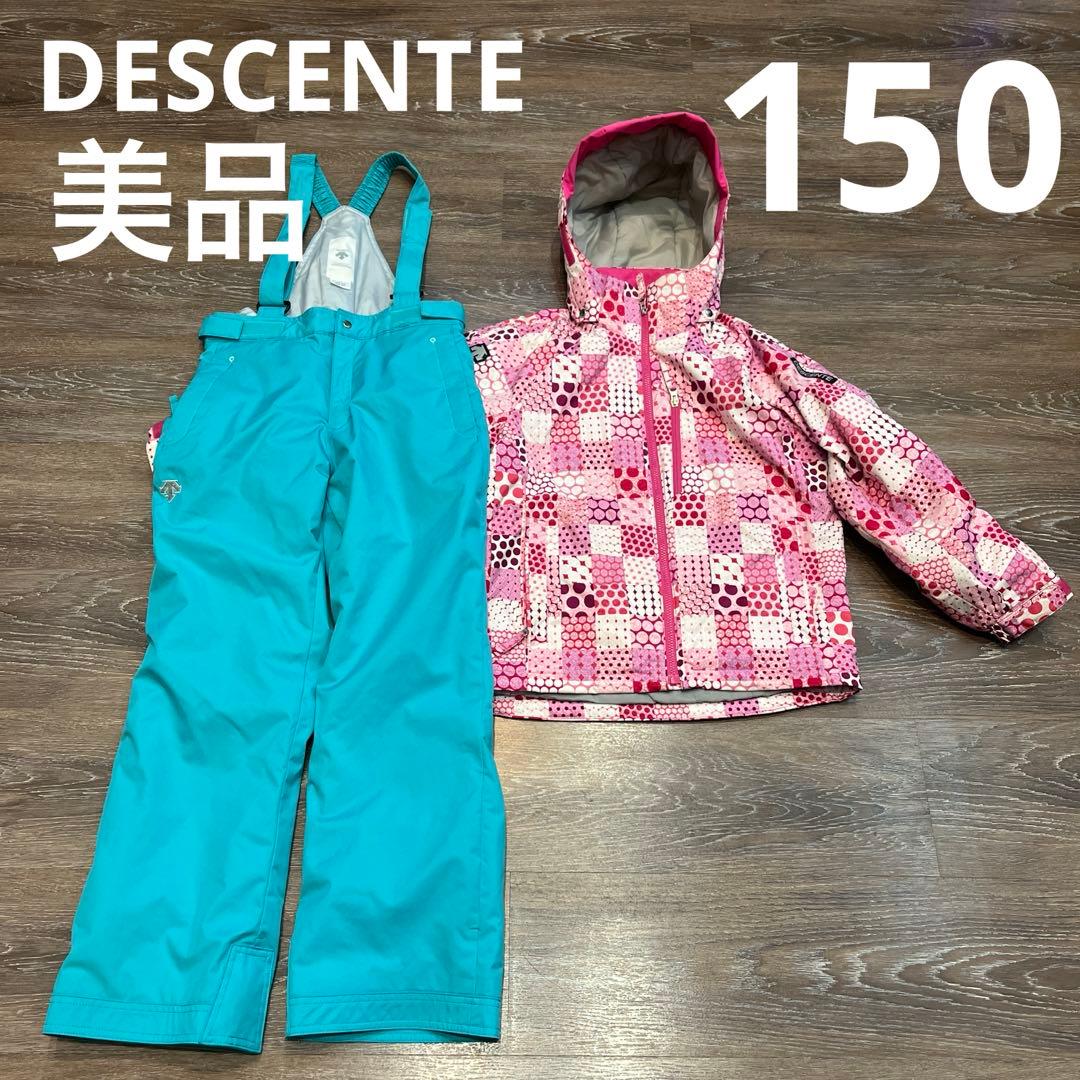 デサント　美品　　セットアップ　上下　スキーウェア　150 女の子