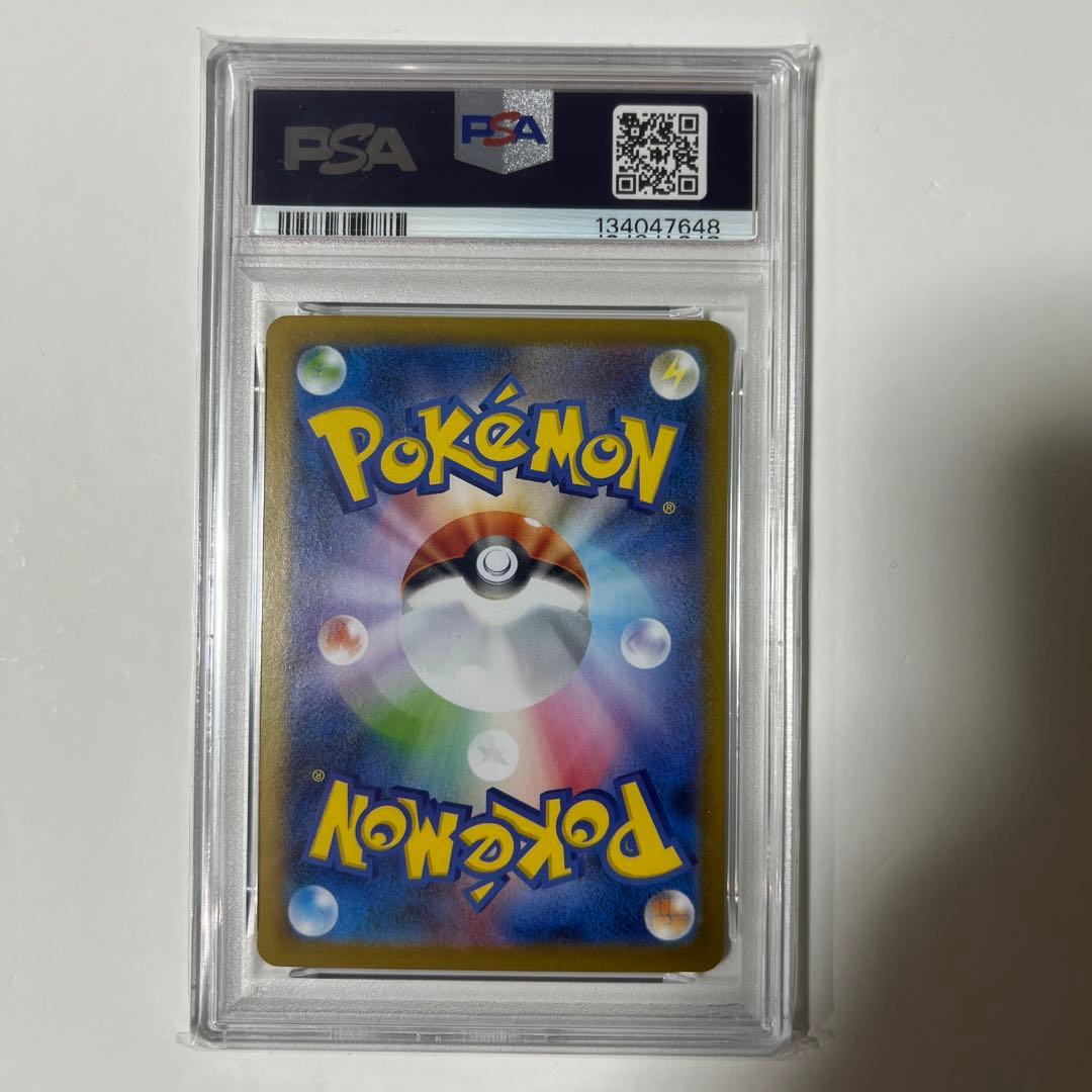 ポケモンカード メガガルーラex SAR PSA10 メガシンフォニア