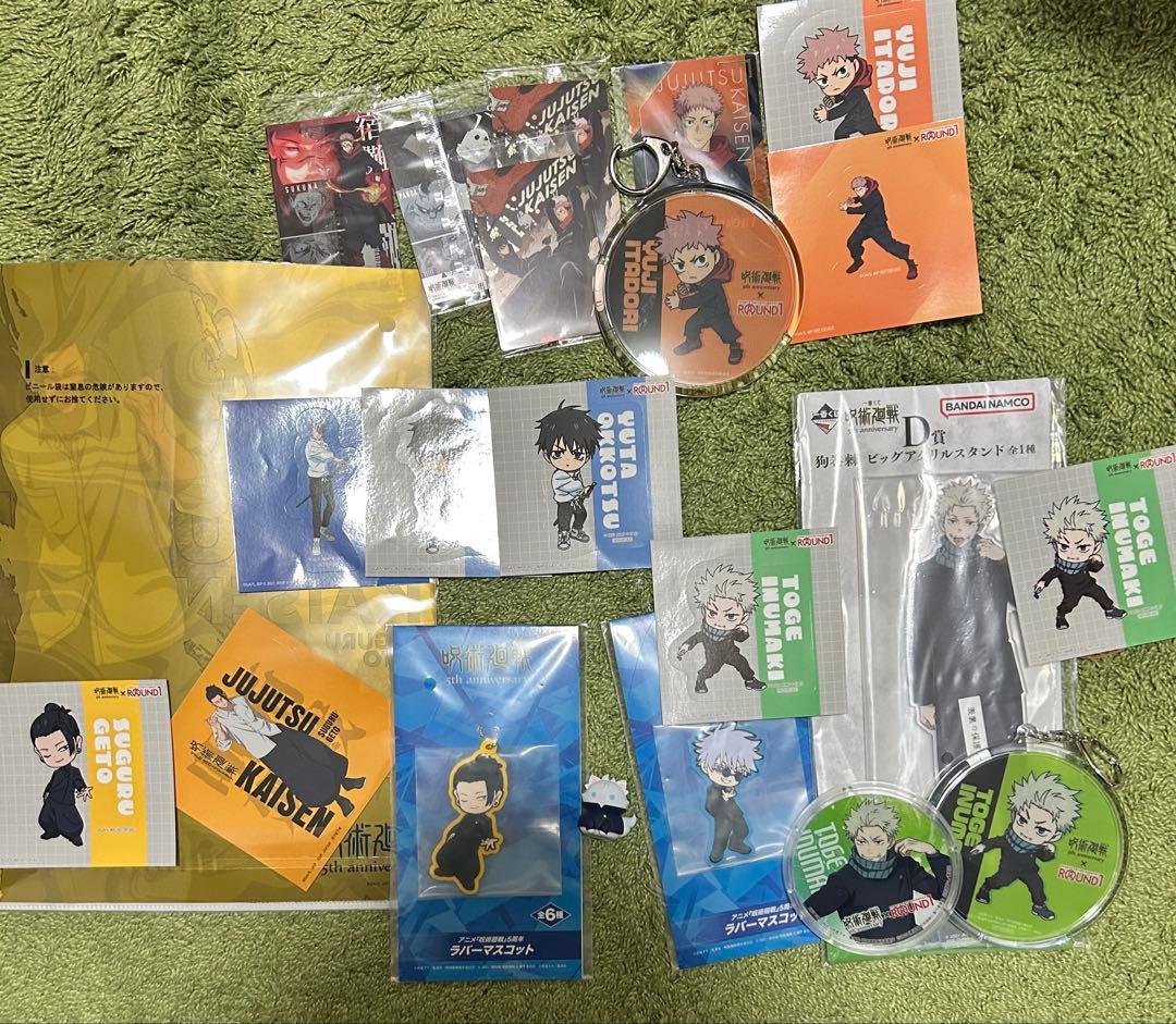 呪術廻戦0 ABラストワン折本里香 乙骨憂太 五条悟　 ラウワン限定　懐玉・玉折