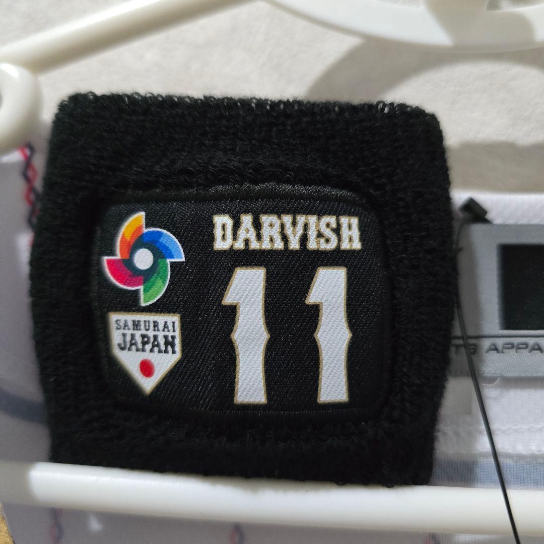 ダルビッシュ 2023WBC プリントユニフォーム、リストバンド