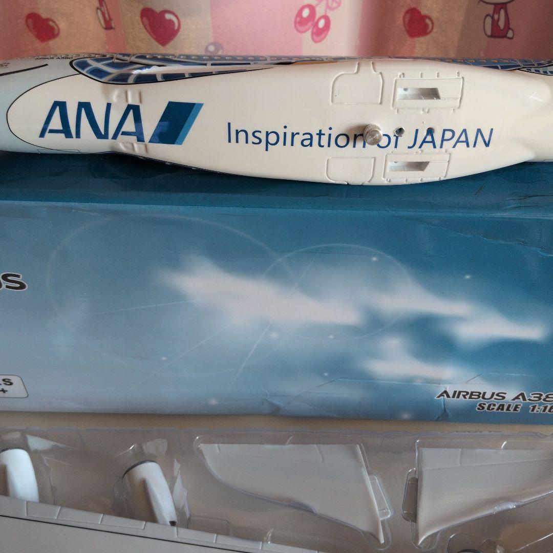ANA飛行機フライングホヌ約50cm
