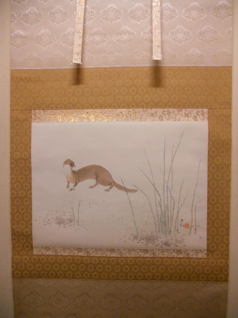 掛け軸 横山大観 作 『 鼬 』絹本 名品 複製 希少 軸装 茶道具 掛軸 新品