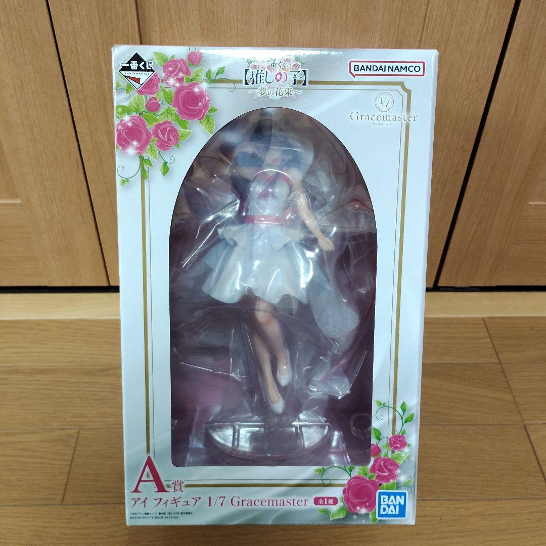 一番くじ　推しの子　A ～ I ラストワン賞　全33種　コンプ