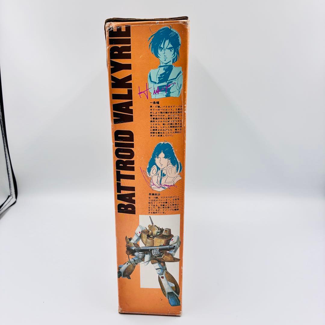 貴重タカトクトイス 1/55 超時空要塞マクロス VF-1A バルキリー　量産型